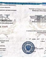 doctor-certificate-3