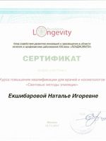 doctor-certificate-11