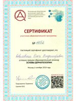 doctor-certificate-11