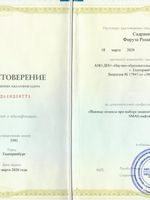 doctor-certificate-4