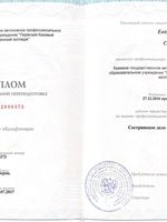 doctor-certificate-2