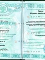doctor-certificate-5