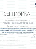 doctor-certificate-7