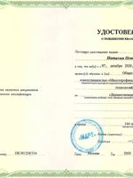 doctor-certificate-4