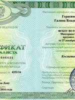 doctor-certificate-3