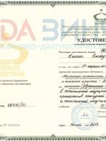 doctor-certificate-2