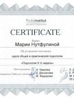 doctor-certificate-2