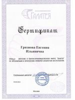 doctor-certificate-3