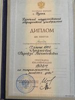 doctor-certificate-0