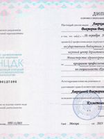 doctor-certificate-2