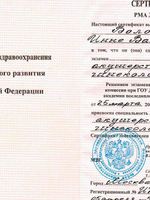 doctor-certificate-0