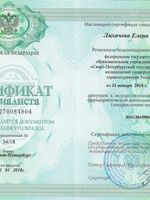 doctor-certificate-4