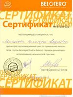 doctor-certificate-39