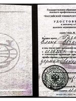 doctor-certificate-1