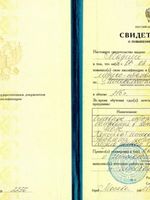 doctor-certificate-6