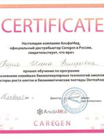 doctor-certificate-7