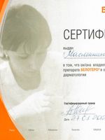 doctor-certificate-2