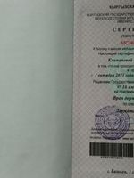 doctor-certificate-2