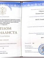 doctor-certificate-0