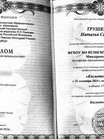 doctor-certificate-2
