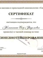 doctor-certificate-3