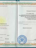 doctor-certificate-2