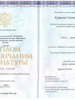 doctor-certificate-1