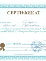 doctor-certificate-1