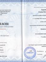 doctor-certificate-2