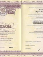 doctor-certificate-3