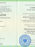 doctor-certificate-3