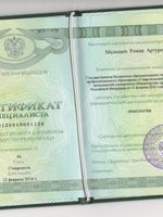 doctor-certificate-3