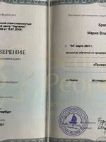 doctor-certificate-3