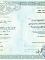 doctor-certificate-5