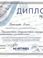 doctor-certificate-7