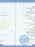 doctor-certificate-2