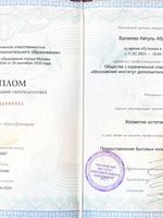 doctor-certificate-1