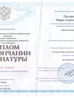 doctor-certificate-1