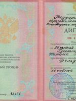 doctor-certificate-0
