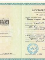 doctor-certificate-1