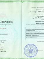 doctor-certificate-4