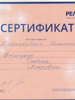 doctor-certificate-3