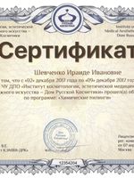doctor-certificate-6