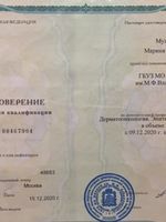 doctor-certificate-0
