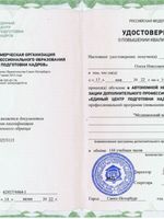 doctor-certificate-3