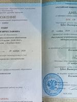 doctor-certificate-1