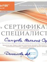 doctor-certificate-1