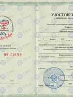 doctor-certificate-0