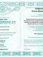 doctor-certificate-1