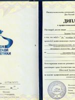 doctor-certificate-2